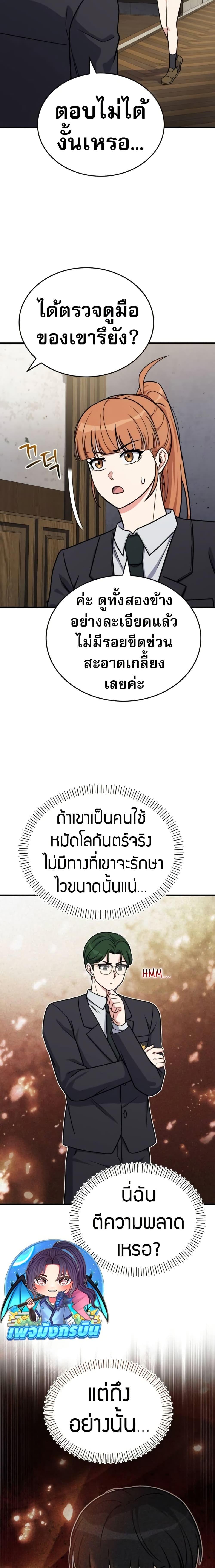 หน้า 25