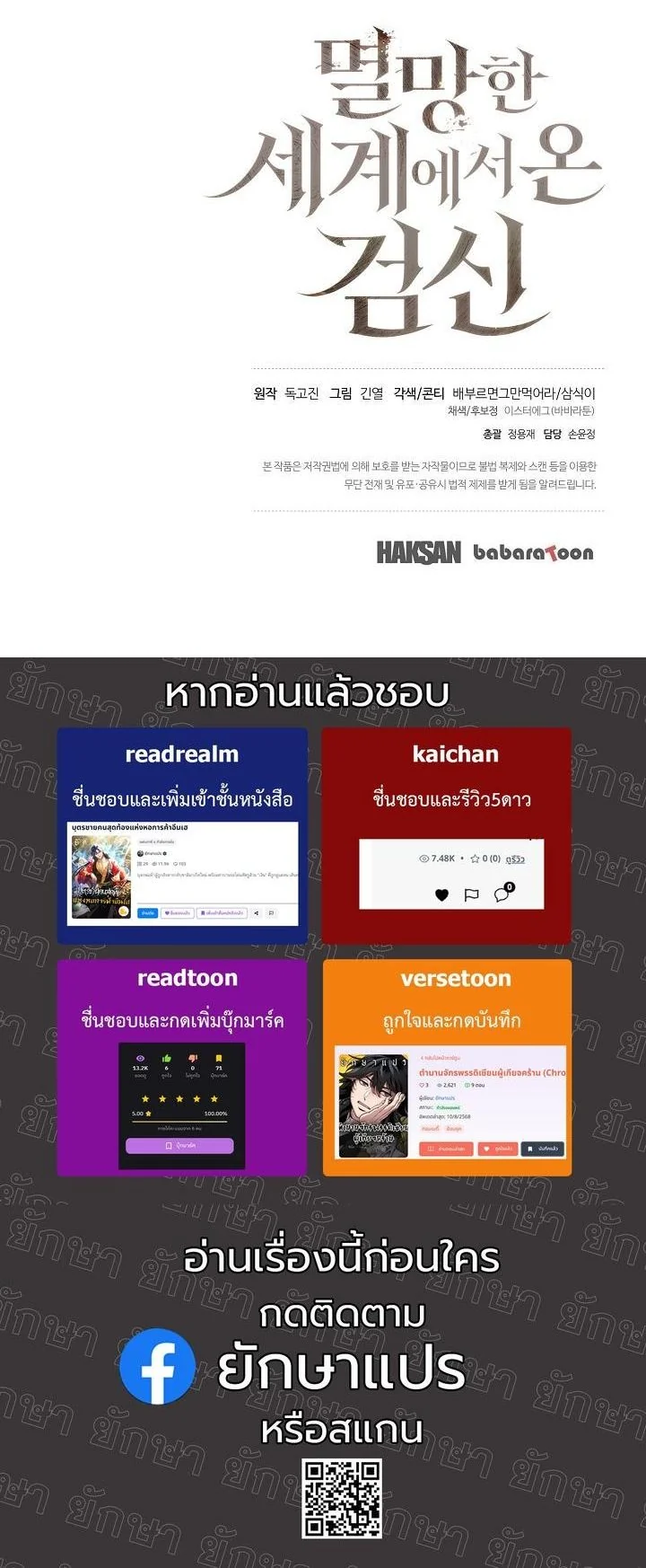 หน้า 61