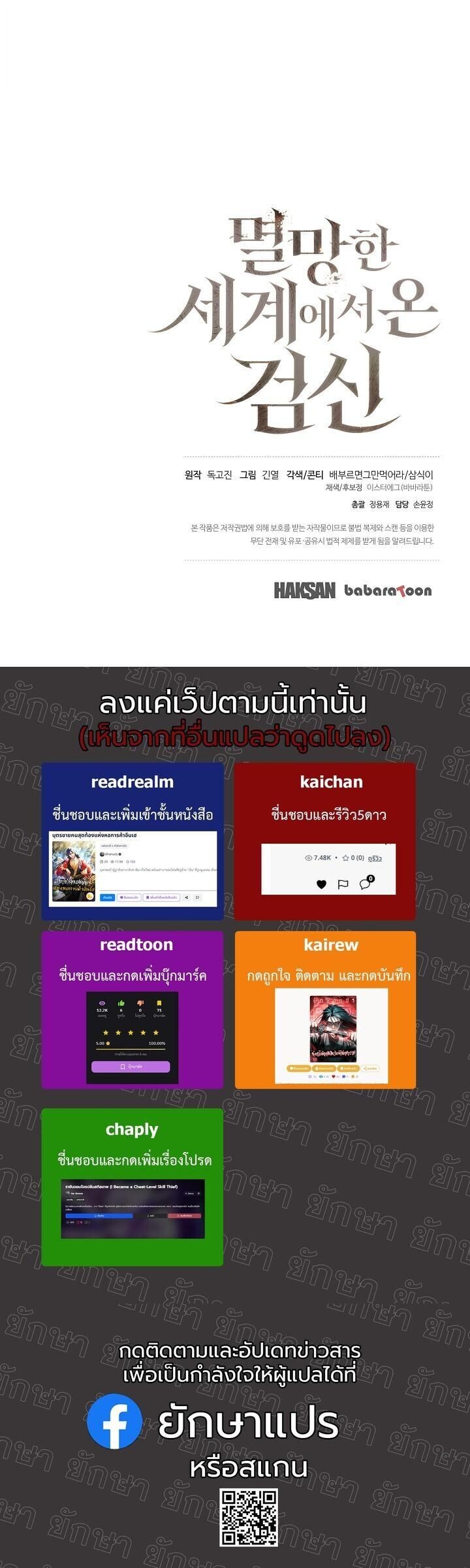 หน้า 61