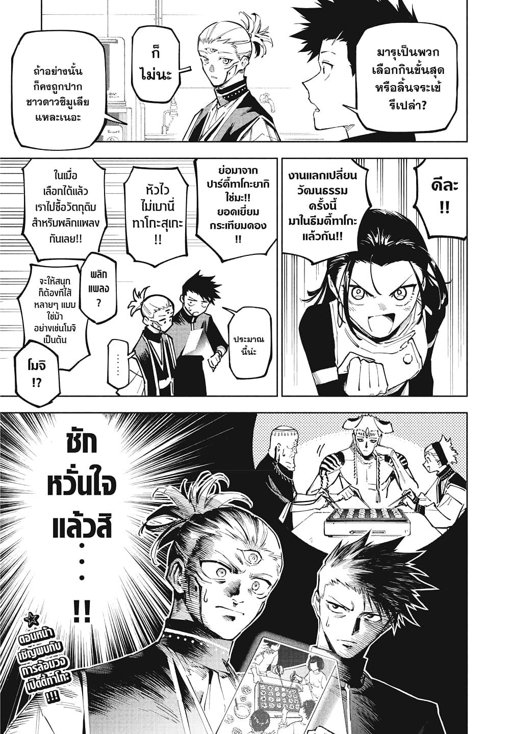 หน้า 19