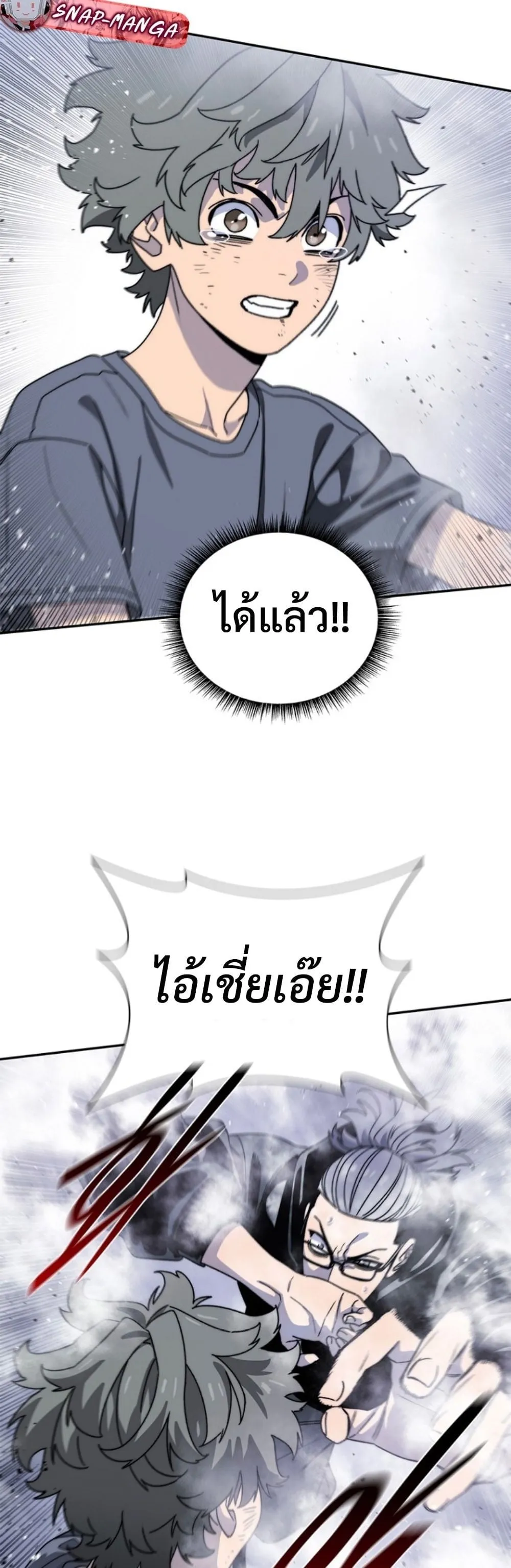 หน้า 22