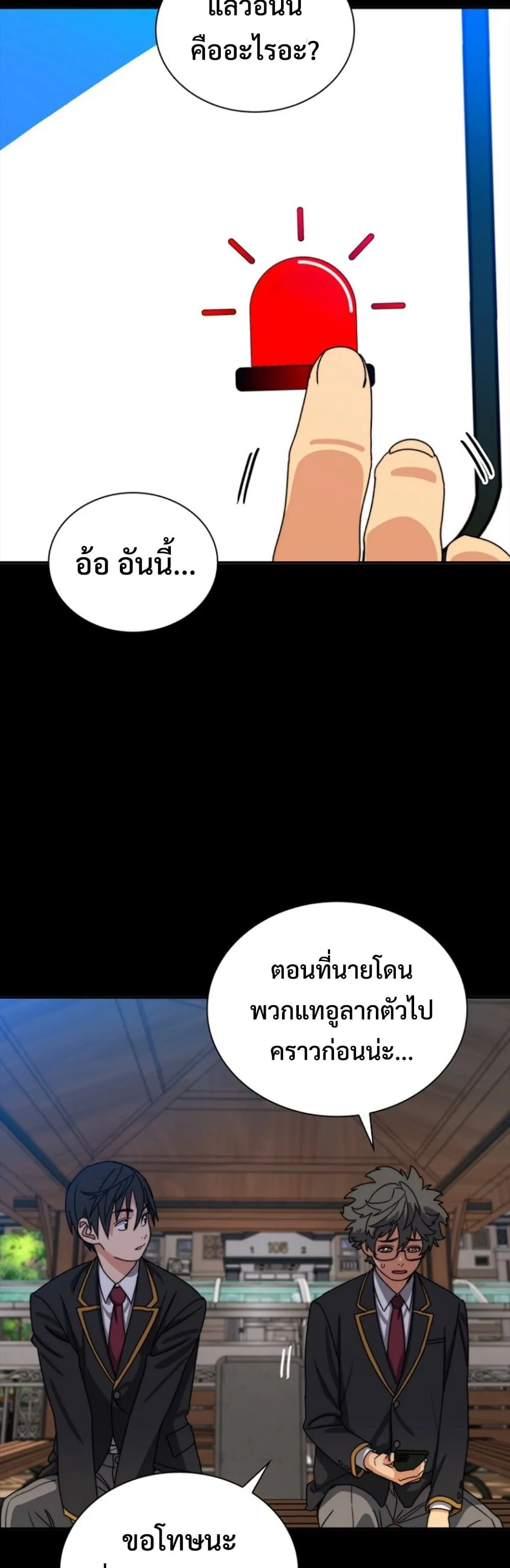 หน้า 39