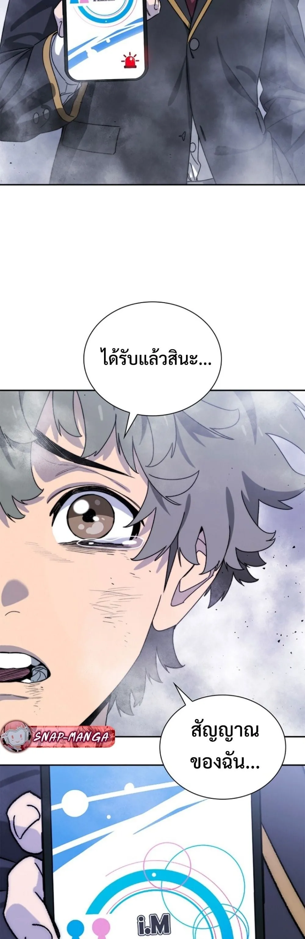 หน้า 45