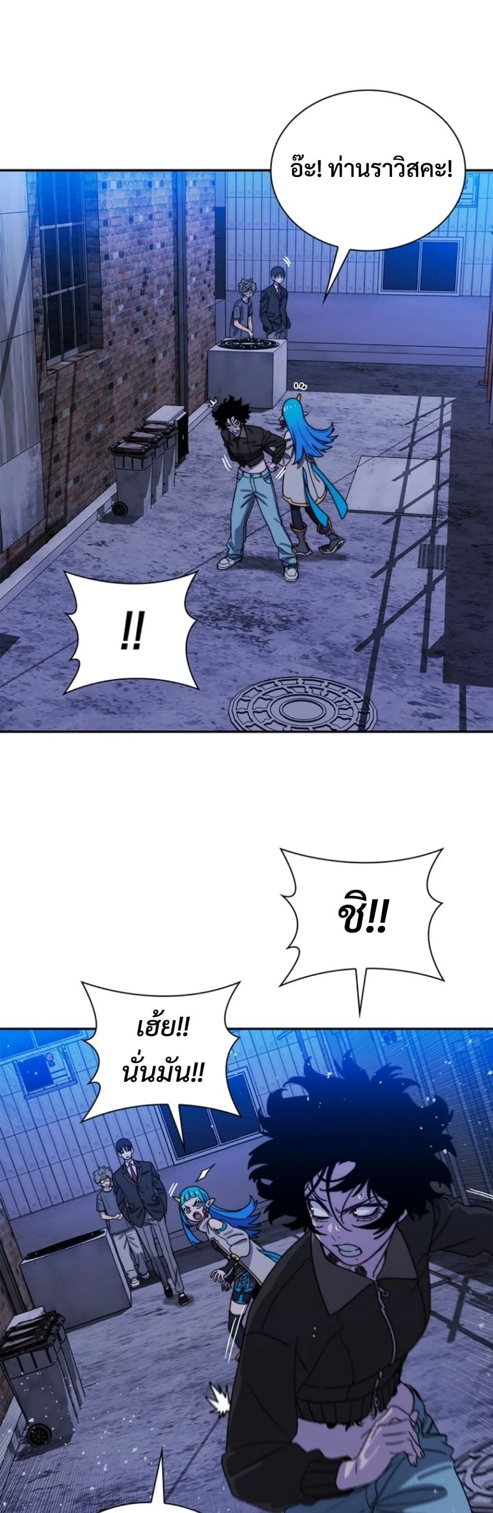 หน้า 50