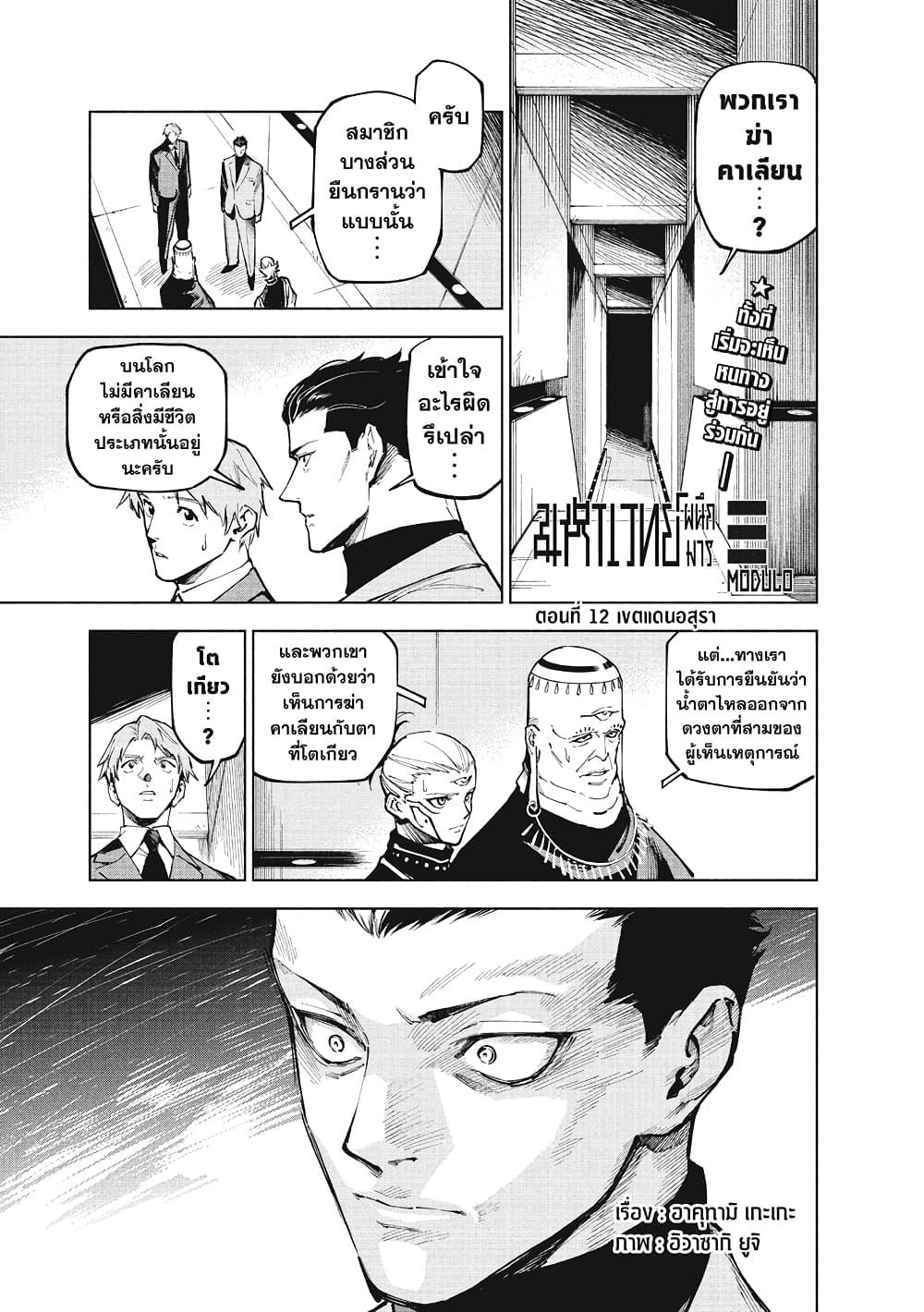 หน้า 1