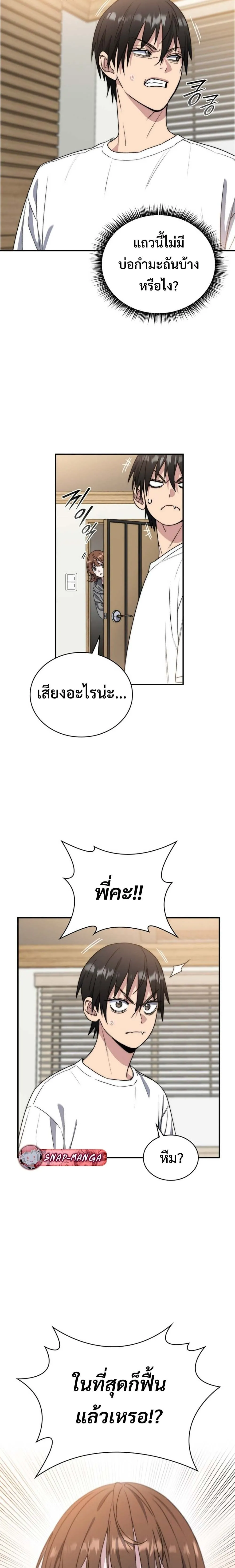 หน้า 27