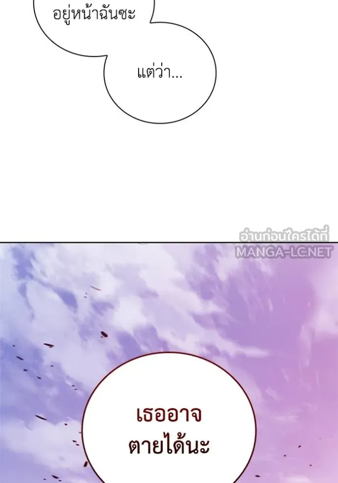หน้า 103