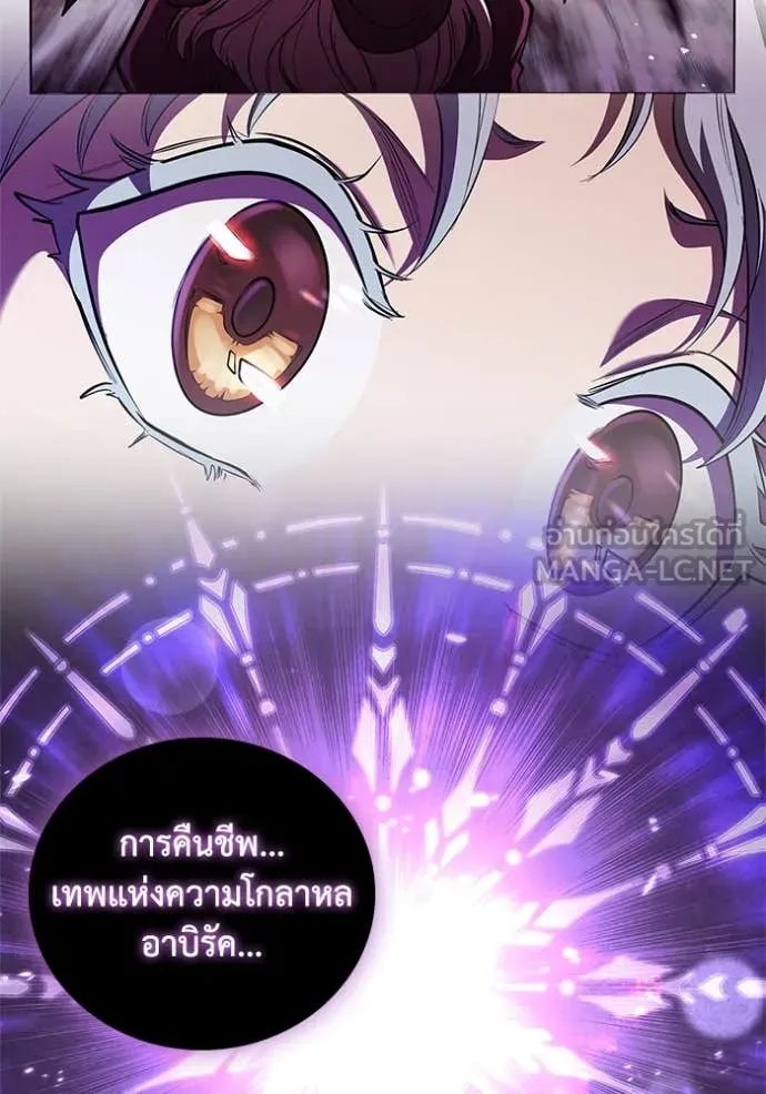 หน้า 106