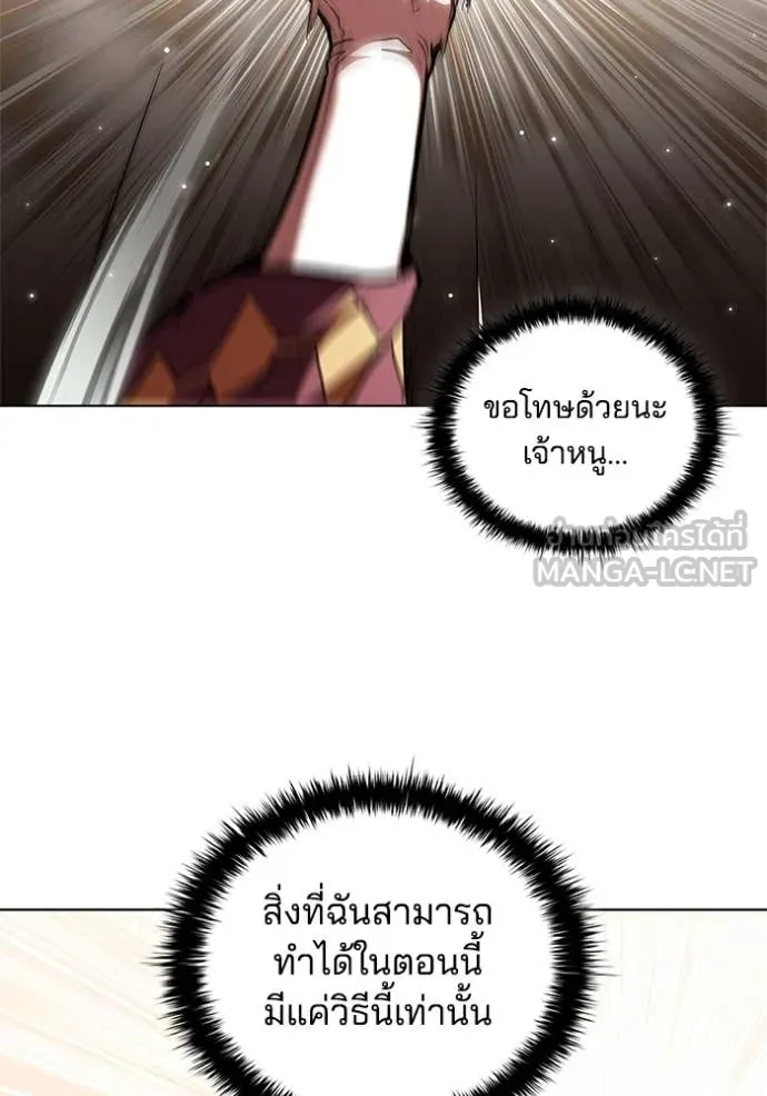 หน้า 117