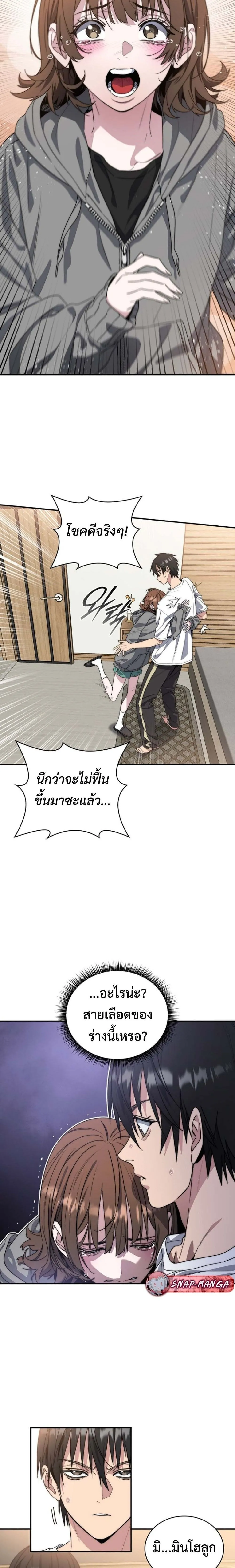 หน้า 28