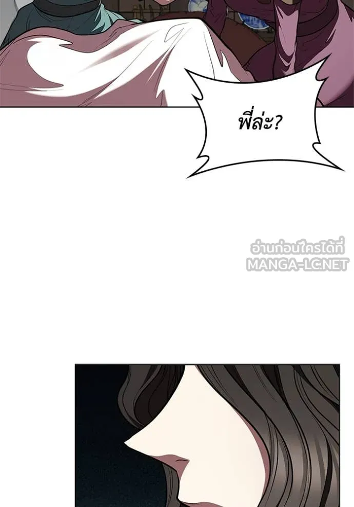 หน้า 110