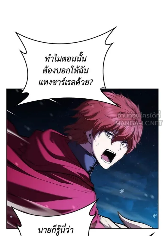 หน้า 121