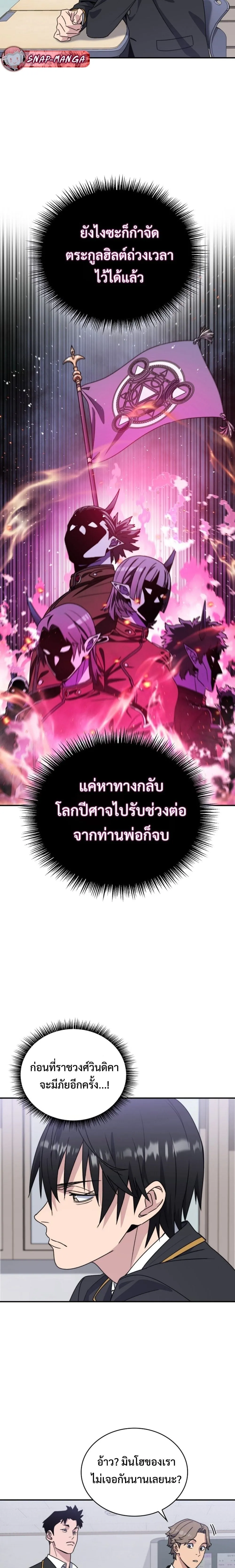 หน้า 37