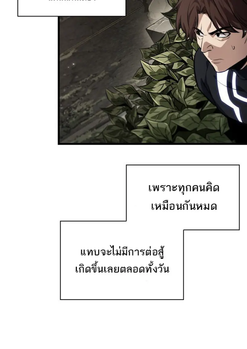 หน้า 74