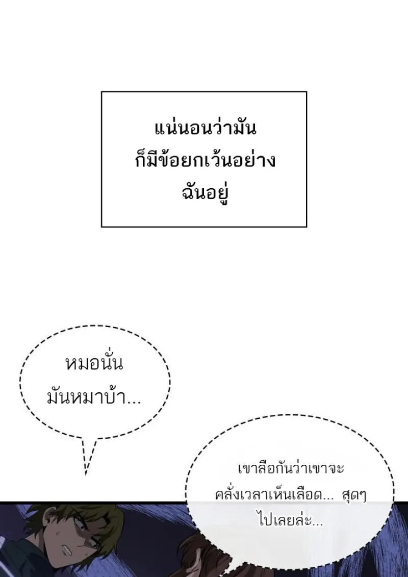 หน้า 75