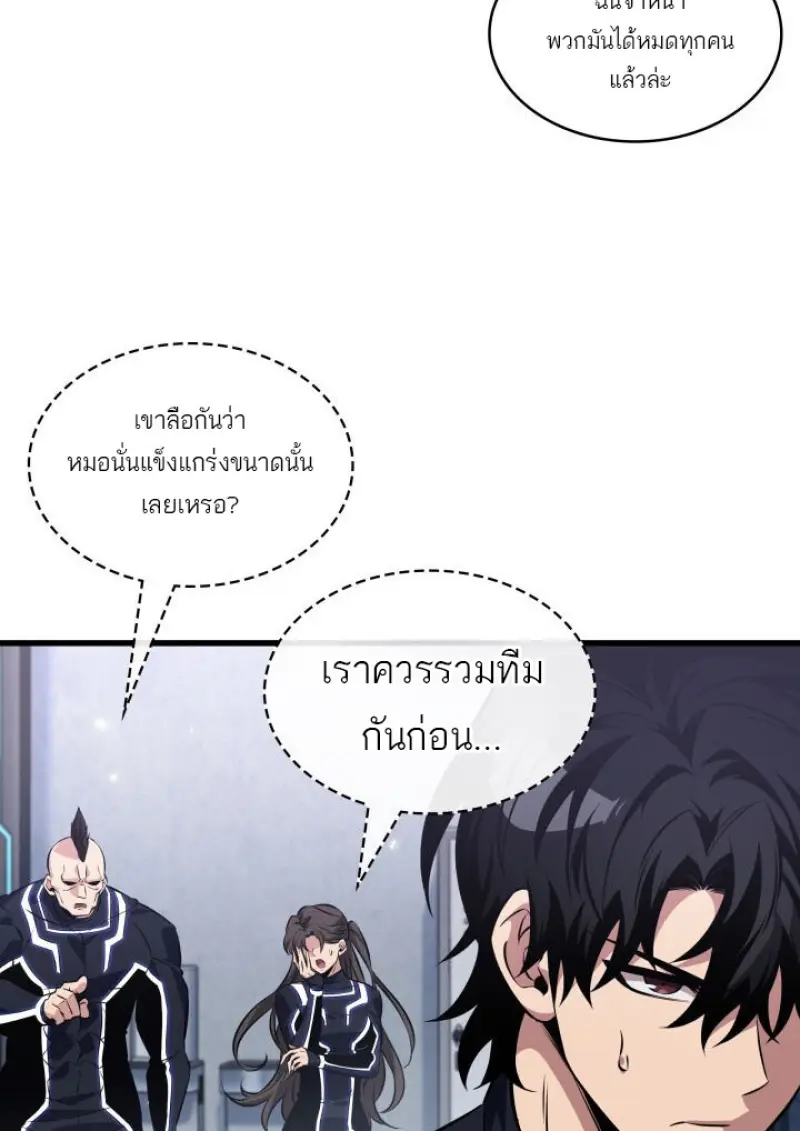หน้า 77