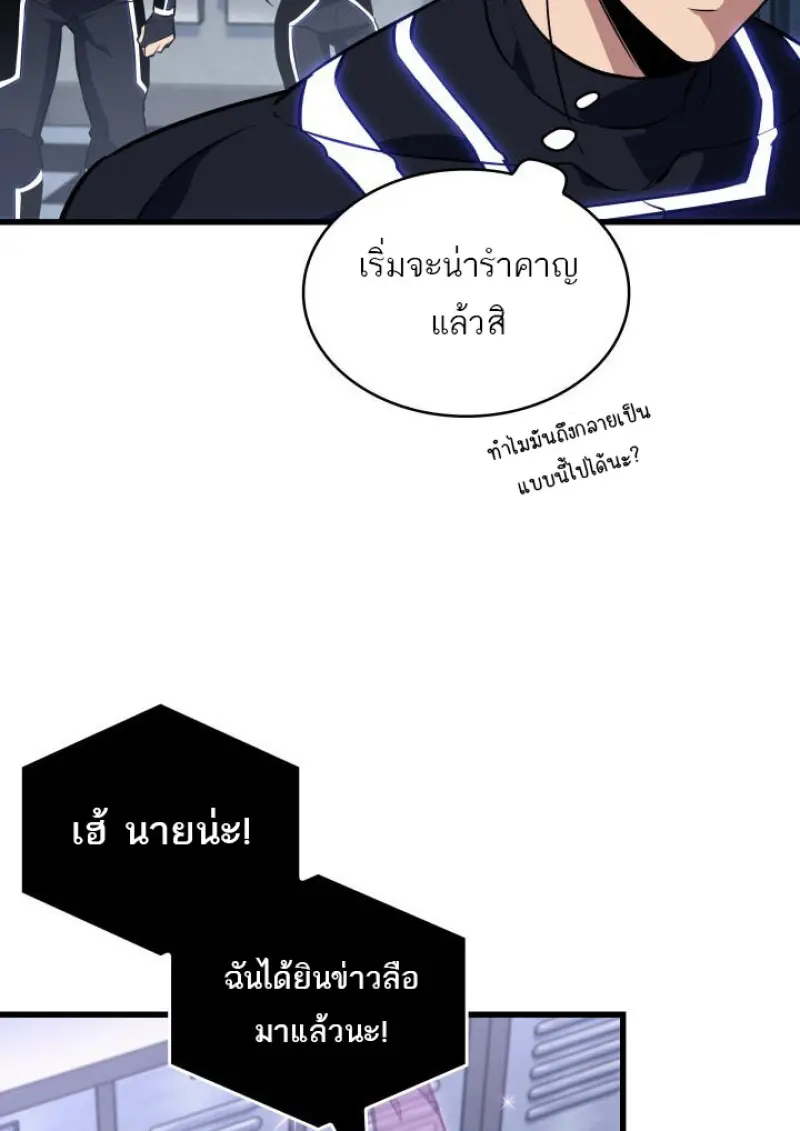 หน้า 78