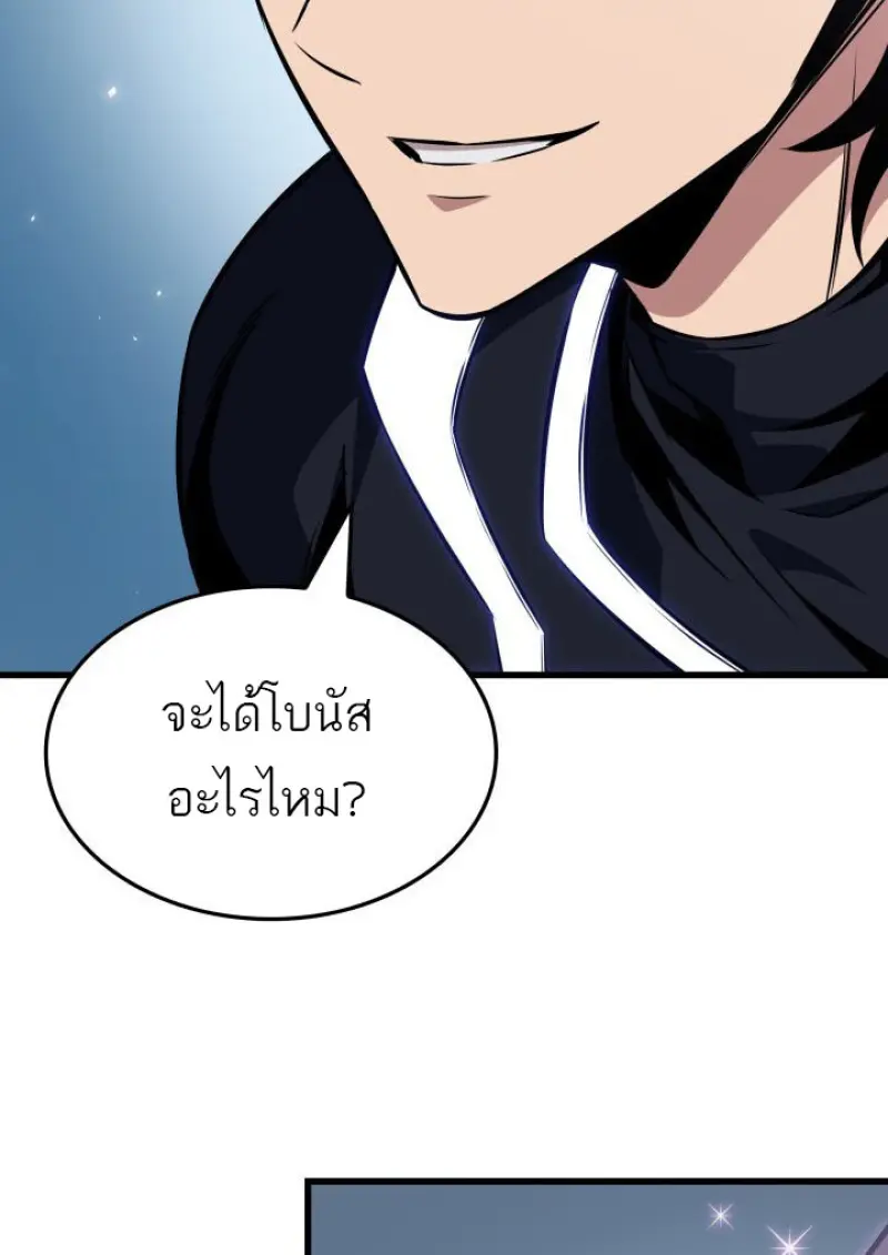 หน้า 83