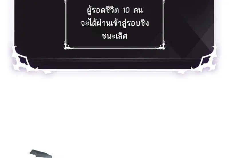 หน้า 90