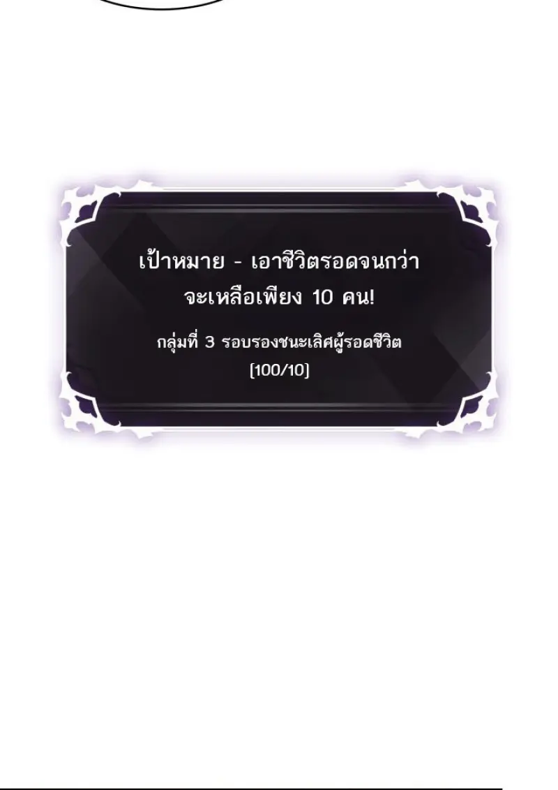 หน้า 96