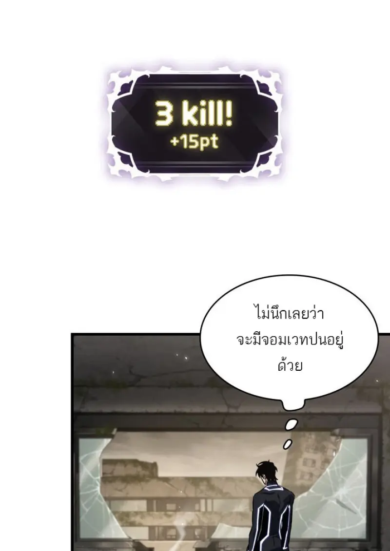 หน้า 103