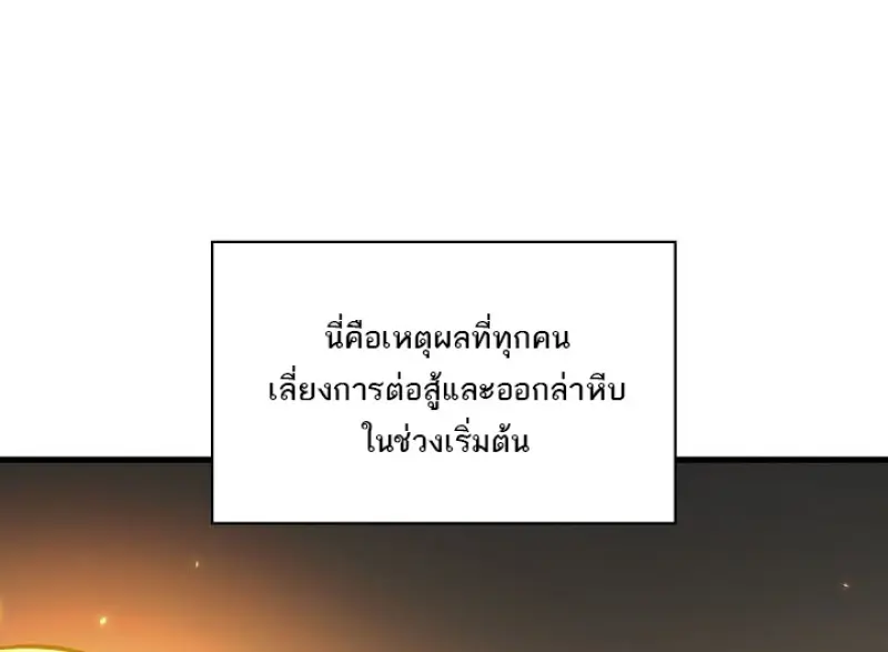 หน้า 109