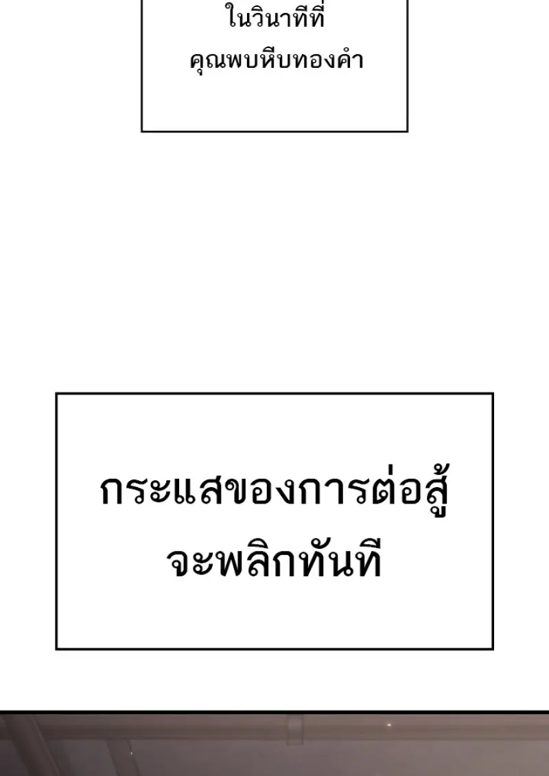 หน้า 111