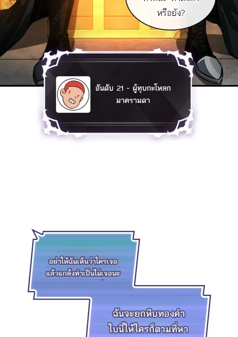 หน้า 113