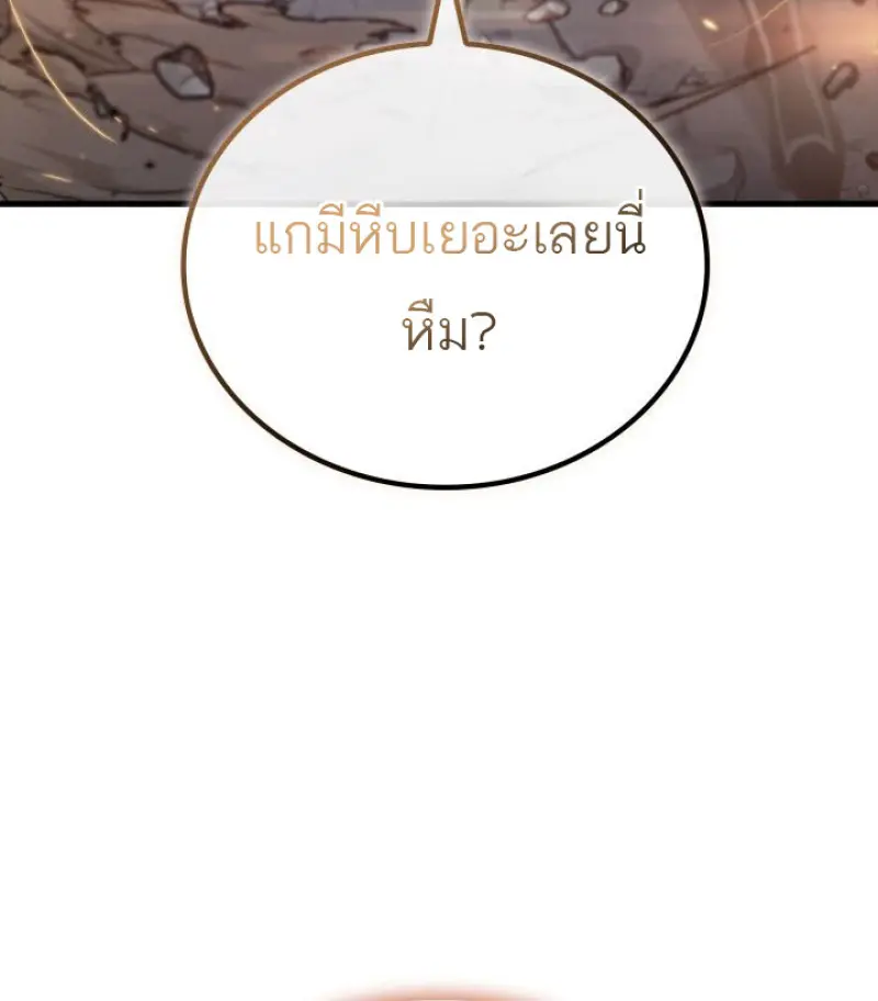 หน้า 137