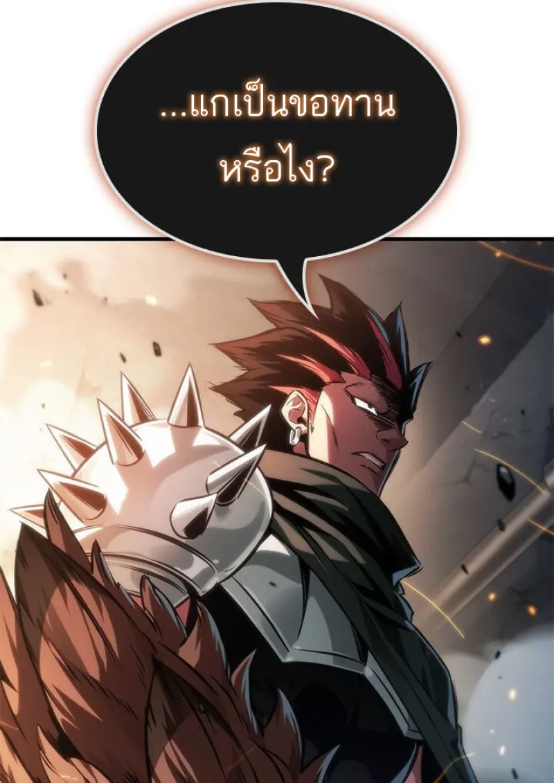 หน้า 138