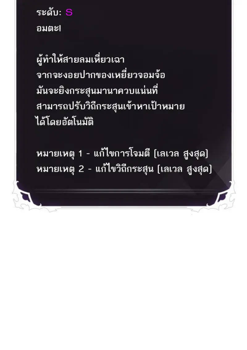 หน้า 140