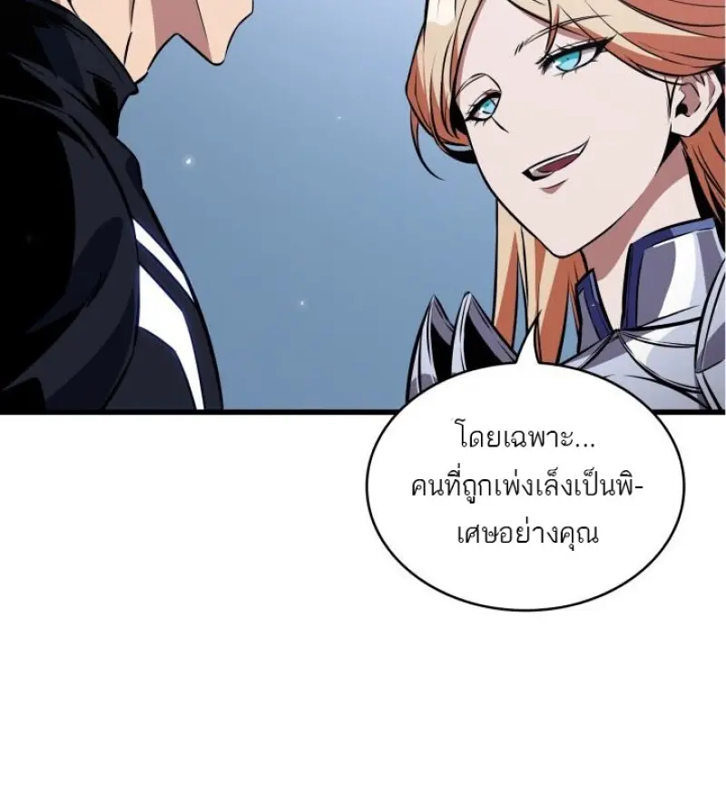 หน้า 68
