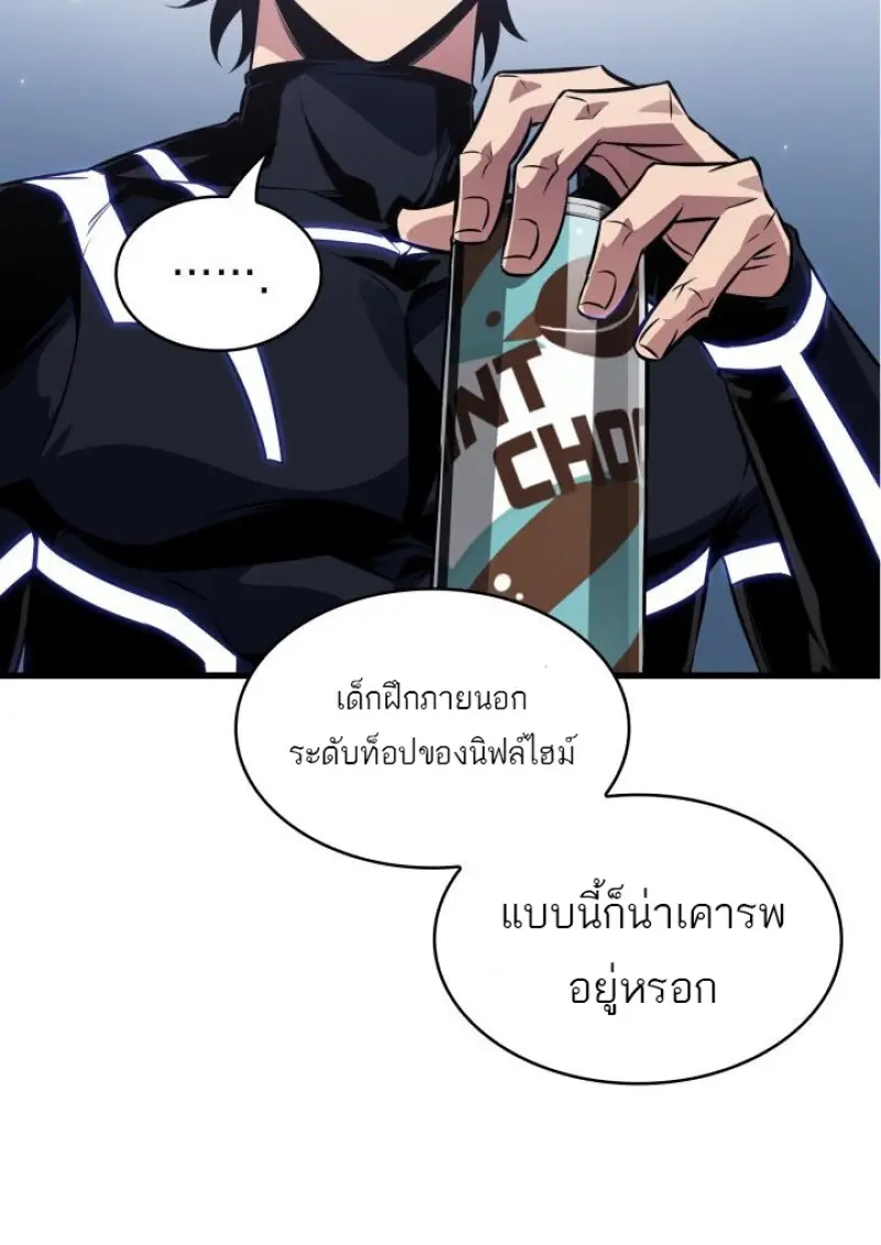 หน้า 73
