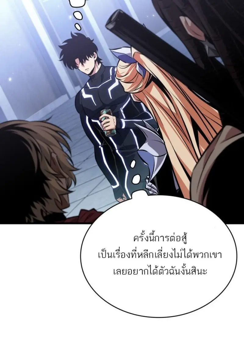หน้า 76