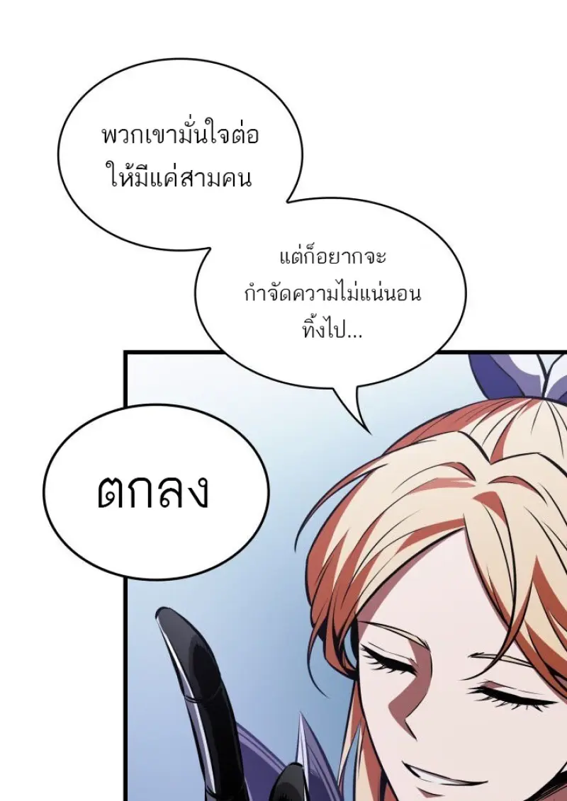 หน้า 77
