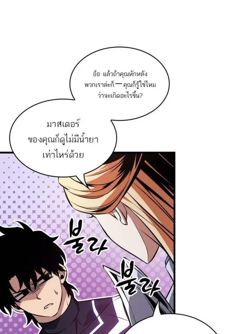 หน้า 83