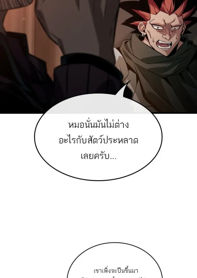 หน้า 90