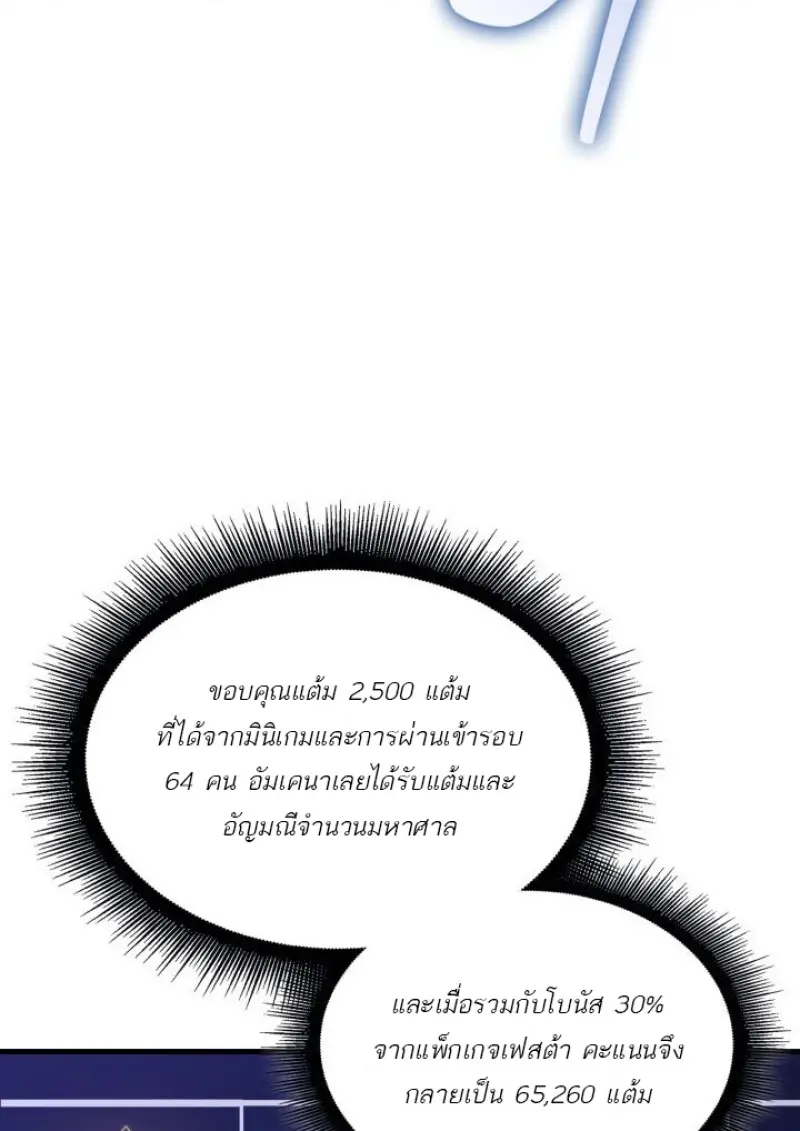หน้า 100