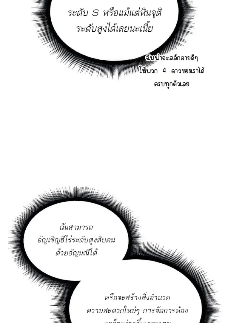 หน้า 102