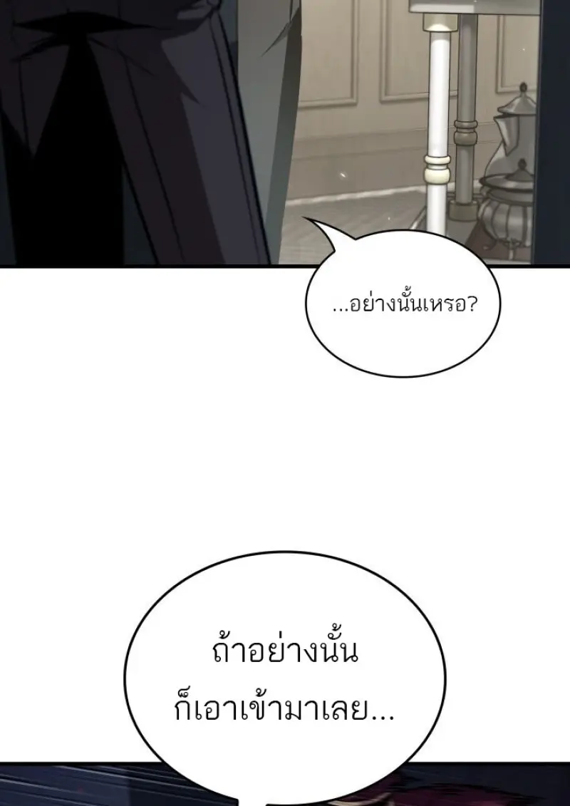 หน้า 106