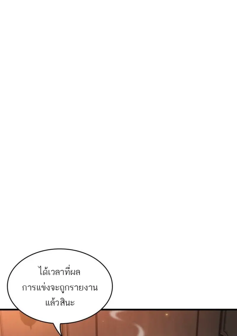 หน้า 110