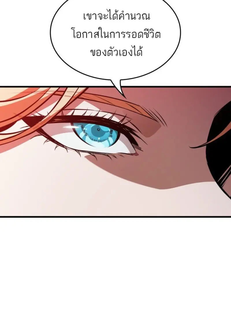หน้า 120
