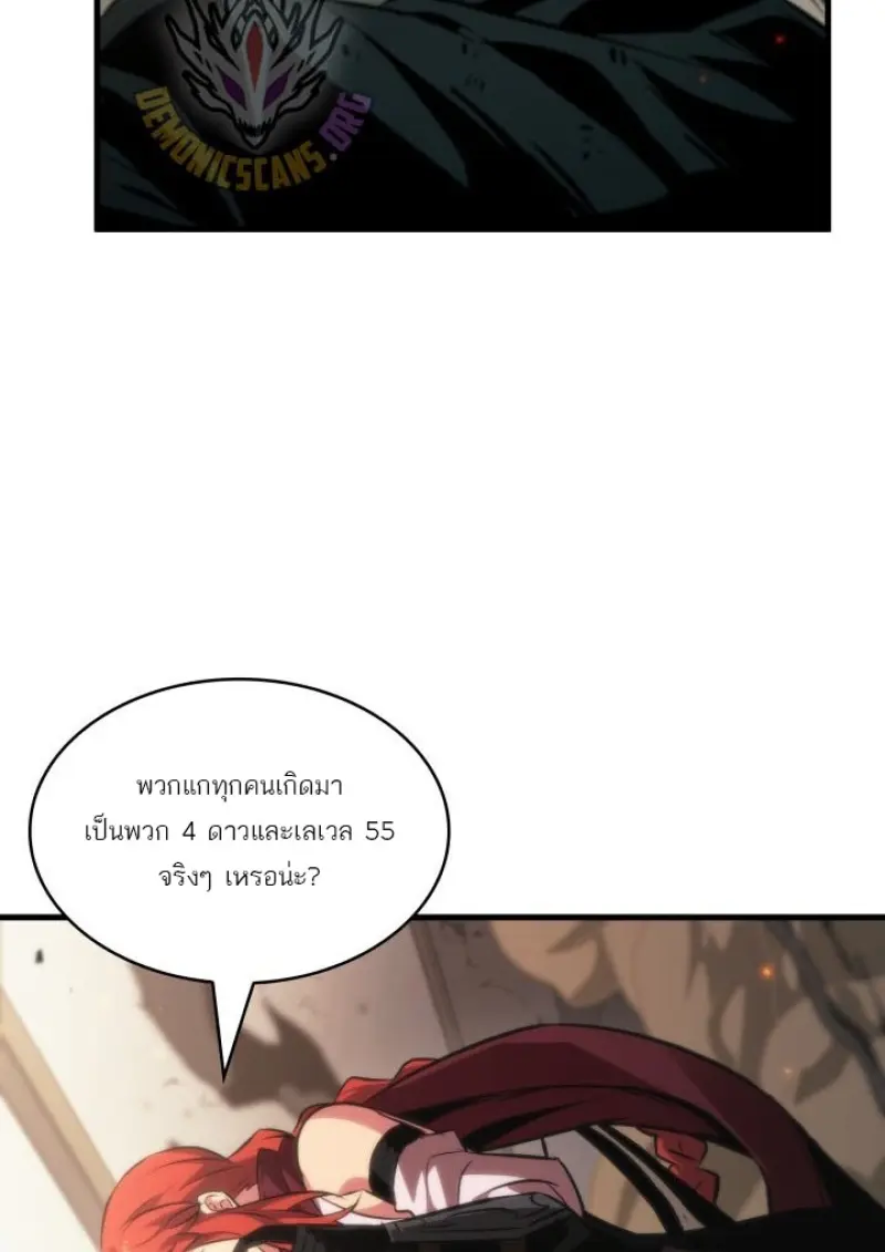 หน้า 122