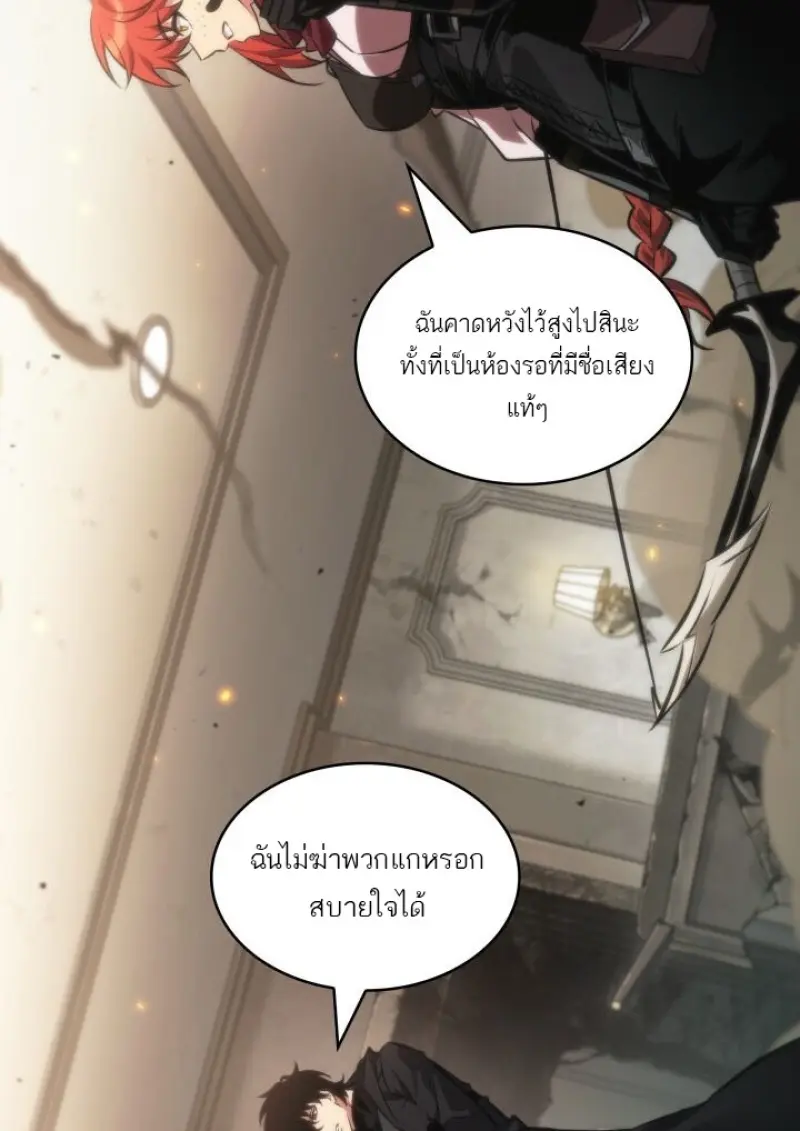 หน้า 123