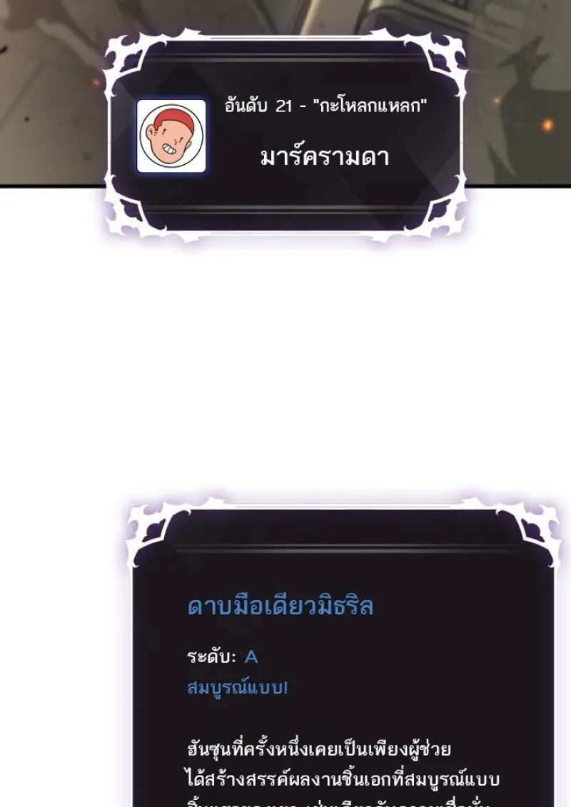 หน้า 125