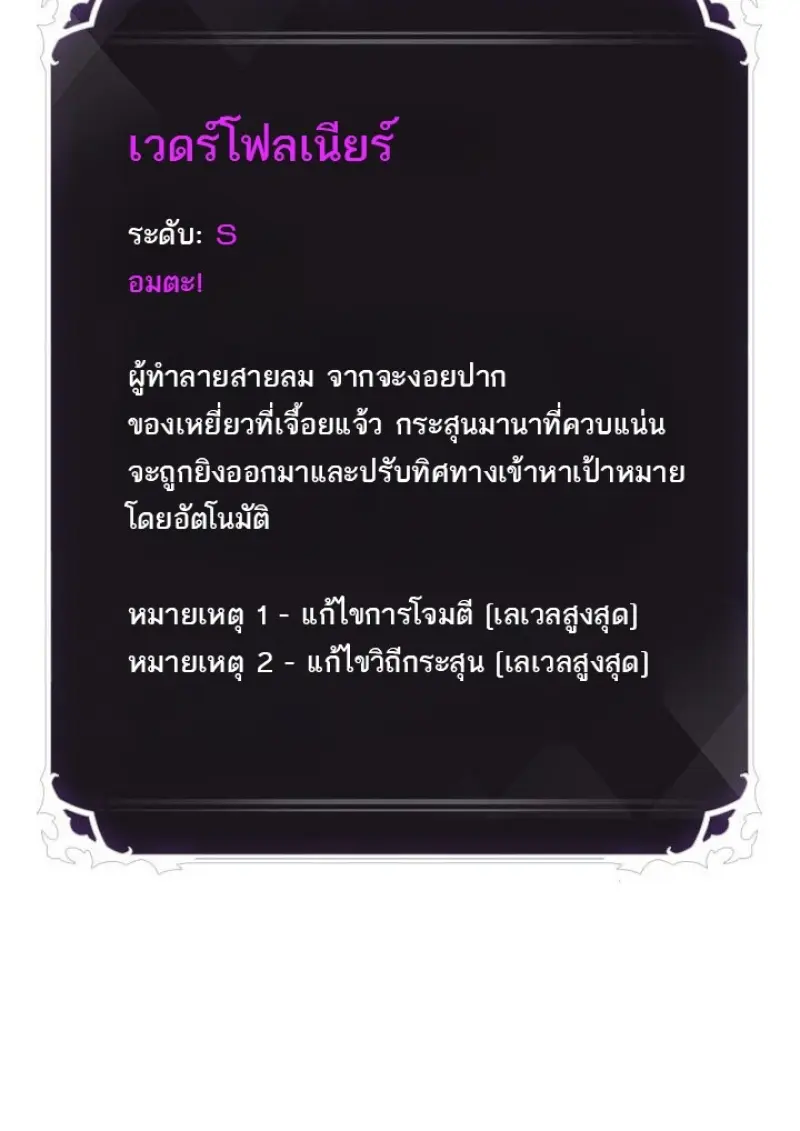 หน้า 133