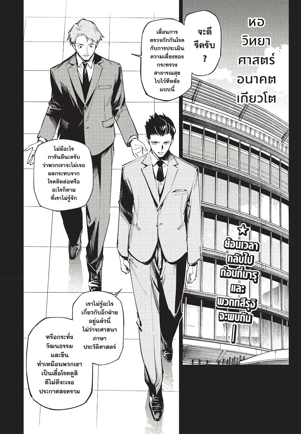 หน้า 2