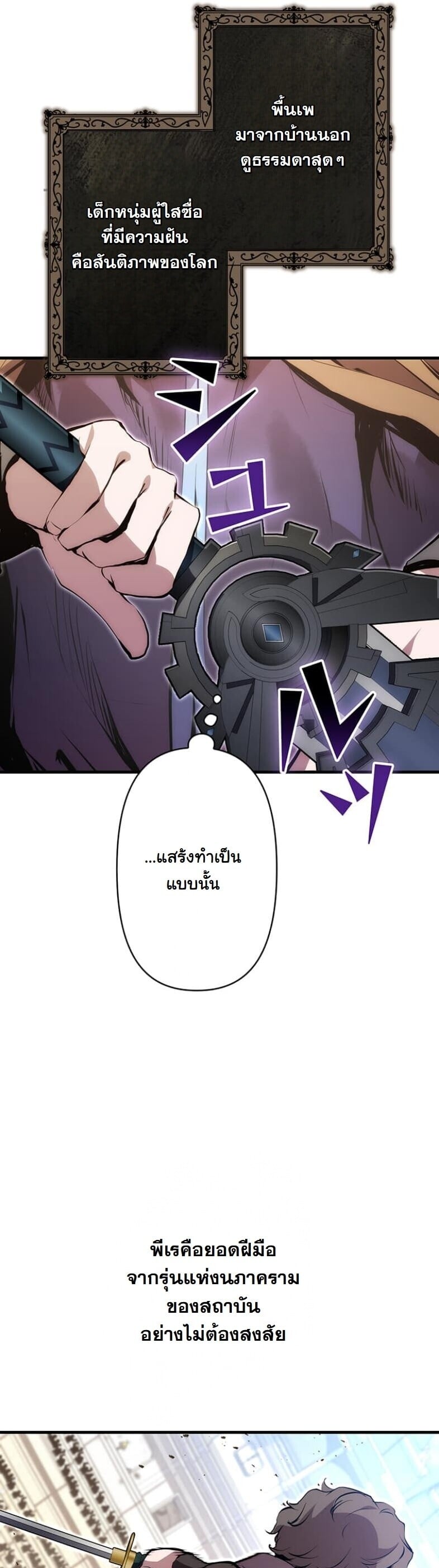 หน้า 35
