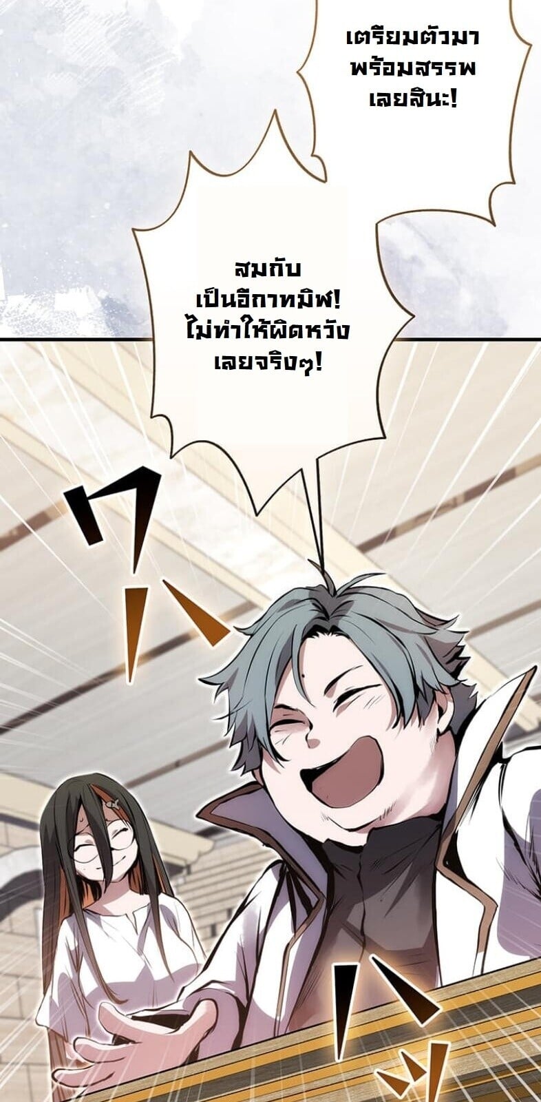 หน้า 64
