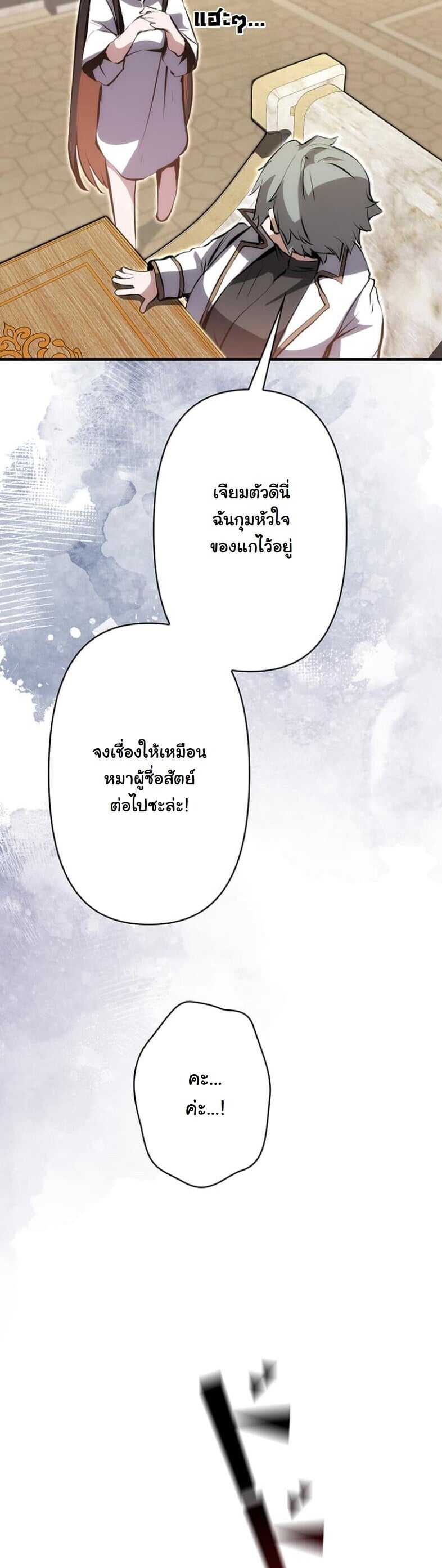 หน้า 67
